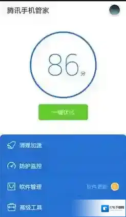 《腾讯手机管家》加密功能使用说明