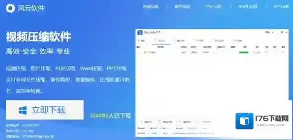 文件压缩工具有哪些_电脑版压缩软件推荐