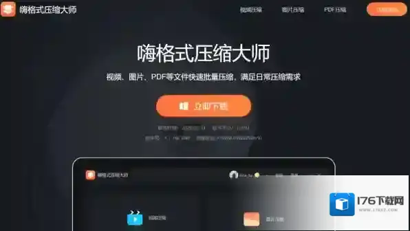 文件压缩工具有哪些_电脑版压缩软件推荐