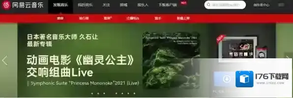 可以一起听歌音乐软件有哪些,热门音乐软件排行榜推荐