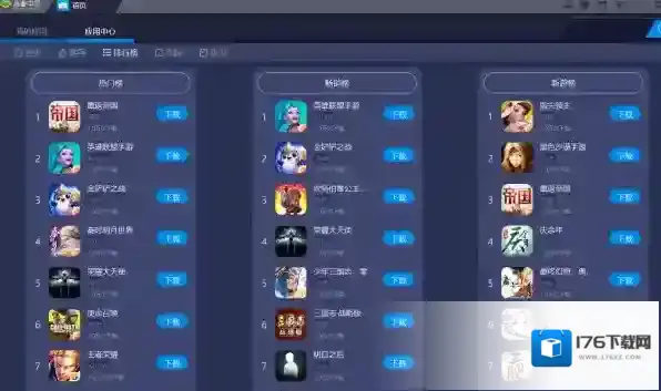 蓝叠手机模拟器怎么样，玩手游必备模拟器推荐