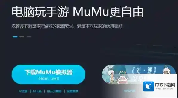 蓝叠手机模拟器怎么样，玩手游必备模拟器推荐