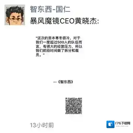 如何将《微信》公众号的文字转换为图片的方法教程