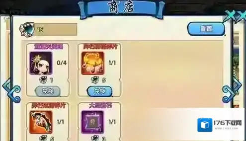 花千骨异朽长袍怎么样