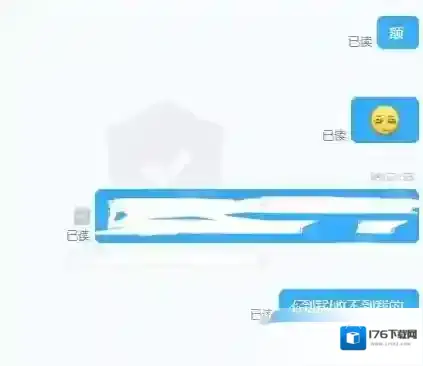 《钉钉》接收不到别人消息的解决办法