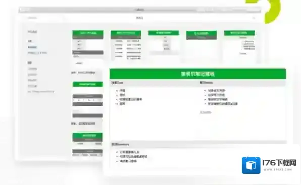 电脑备忘录软件哪个好，好用的电脑备忘录软件有哪些