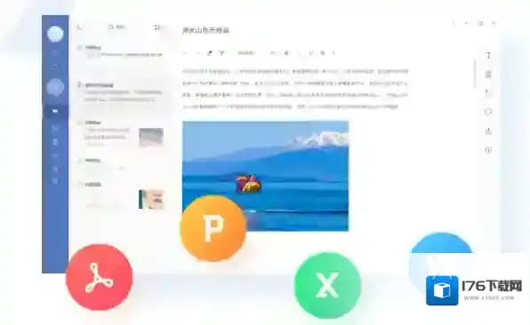 电脑备忘录软件哪个好,好用的电脑备忘录软件有哪些
