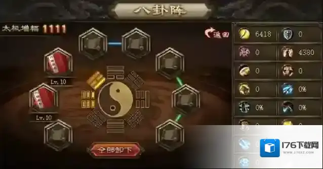 攻城掠地211副本如何选择阵法