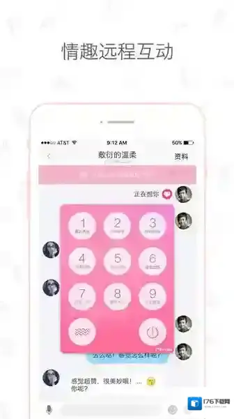 《盘丝洞》使用方法说明介绍