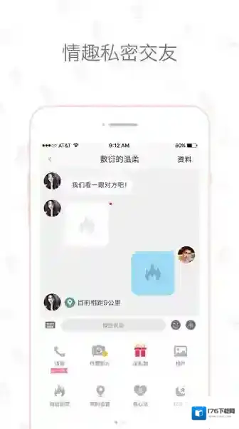 《盘丝洞》使用方法说明介绍
