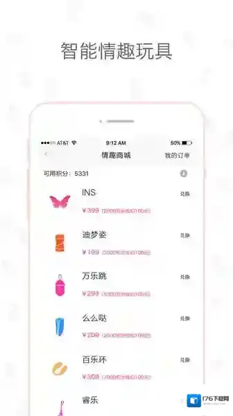 《盘丝洞》使用方法说明介绍