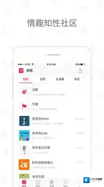 《盘丝洞》使用方法说明介绍