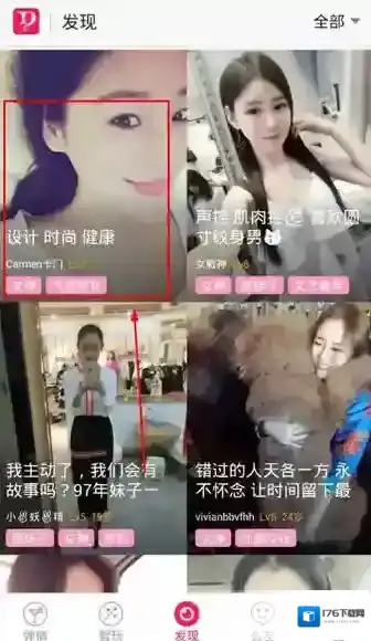 《盘丝洞》直播功能使用说明