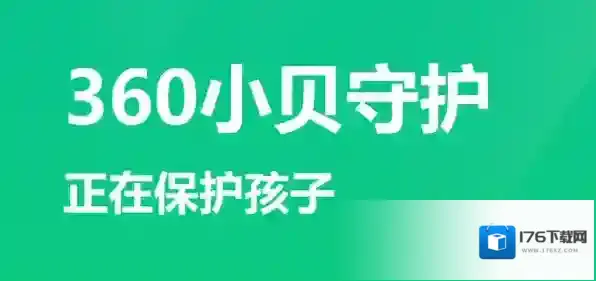 360安全卫士如何限制电脑使用时长_纯净上网模式怎么开启