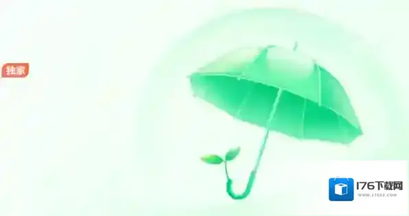 360安全卫士如何限制电脑使用时长_纯净上网模式怎么开启