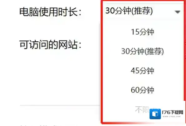 360安全卫士如何限制电脑使用时长_纯净上网模式怎么开启