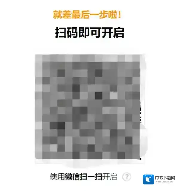 360安全卫士如何限制电脑使用时长_纯净上网模式怎么开启