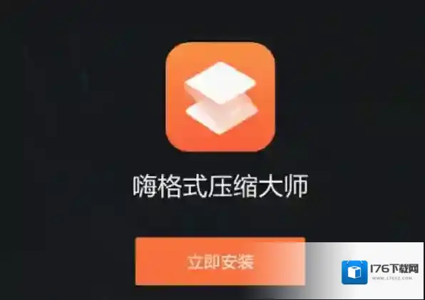 无打扰安全的高速压缩软件推荐_3款放心软件助你解压