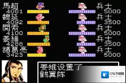 吞食天地长蛇阵型怎么样