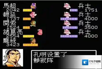 吞食天地长蛇阵型怎么样