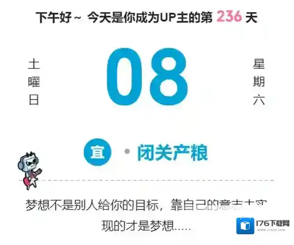 哔哩哔哩提交视频后多快能发布过审_怎么提升过审的速度