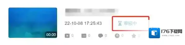 哔哩哔哩提交视频后多快能发布过审_怎么提升过审的速度