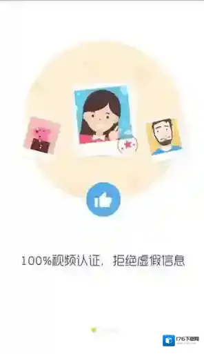 《闪电租人》实用性评测分析