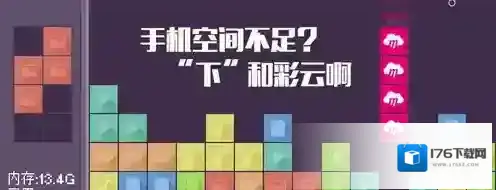 《和彩云》APP使用说明介绍