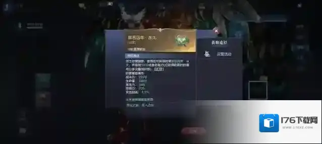 全民奇迹2继续改造区在哪