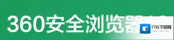 2022双11用哪一款浏览器抢货快_双11哪一款浏览器抢货安全