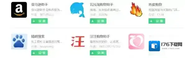 2022双11用哪一款浏览器抢货快_双11哪一款浏览器抢货安全