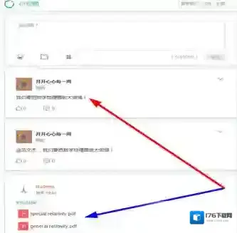 《微信》小密圈的功能玩法介绍