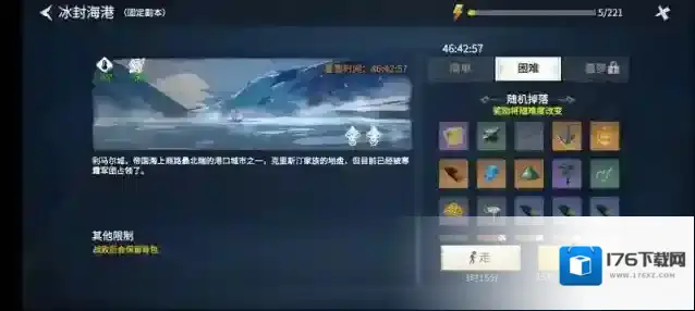 冰原守卫者冰封海港第二层怎么进