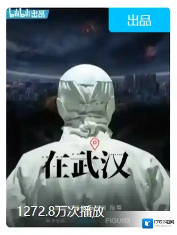 哔哩哔哩不开大会员能看纪录片吗_不用大会员的免费纪录片推荐