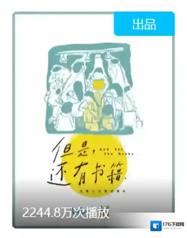 哔哩哔哩不开大会员能看纪录片吗_不用大会员的免费纪录片推荐
