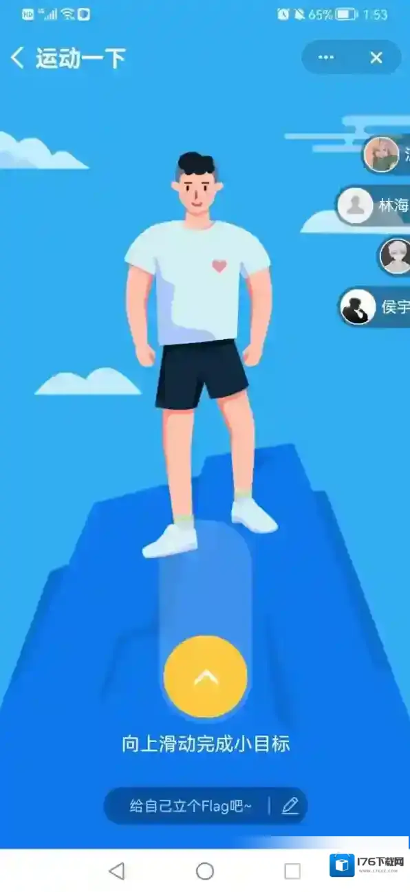 钉钉电脑版可以用小目标打卡吗_钉钉电脑版小目标功能何时上线