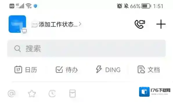 钉钉电脑版可以用小目标打卡吗_钉钉电脑版小目标功能何时上线