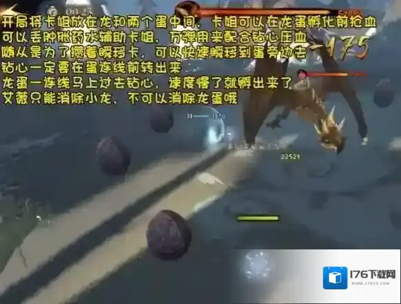 哈利波特魔法觉醒禁林单人探险30关怎么过 哈利波特魔法觉醒单人探险30关通关攻略