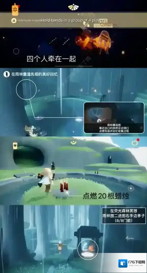 光遇2月8日每日任务怎么做 光遇2.8每日任务攻略2023