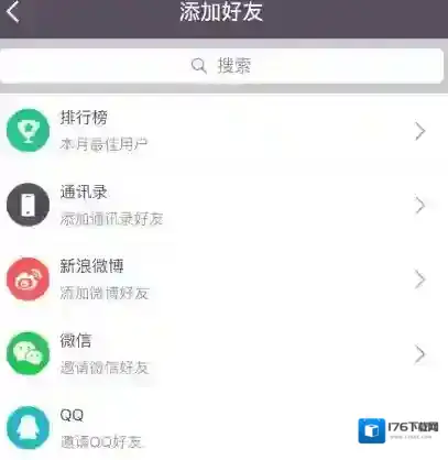 《Keep》如何添加好友的方法介绍