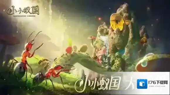 小小蚁国野外资源的采集效率 小小蚁国野外采集如何提高效率