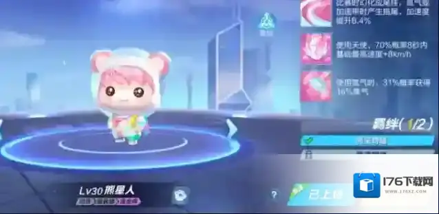 qq飞车平民宠物哪个好用