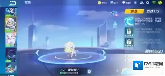 qq飞车平民宠物哪个好用