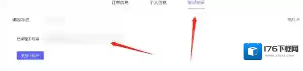 旺影录屏账号被盗怎么办_怎么提升账号安全等级