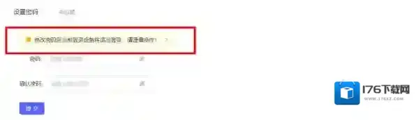 旺影录屏账号被盗怎么办_怎么提升账号安全等级