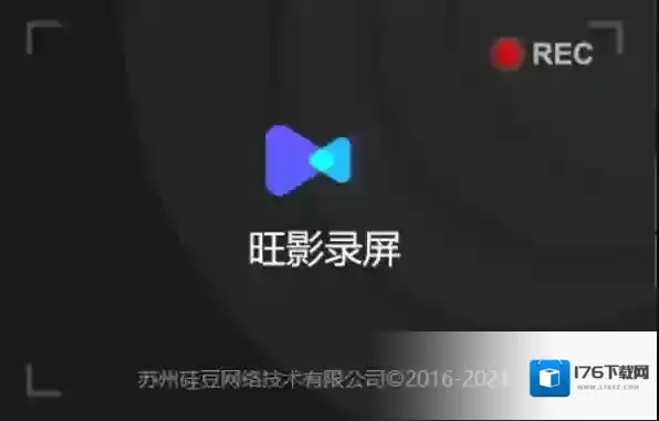 旺影录屏账号被盗怎么办_怎么提升账号安全等级