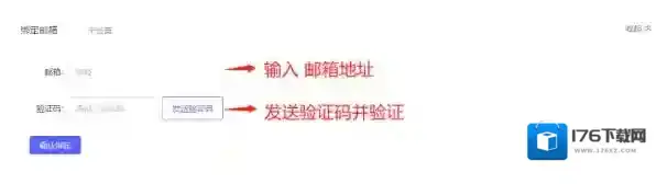 旺影录屏账号被盗怎么办_怎么提升账号安全等级