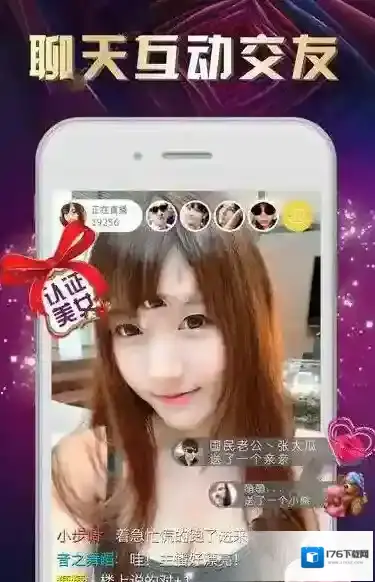 《艾米直播》无法播放原因分析说明