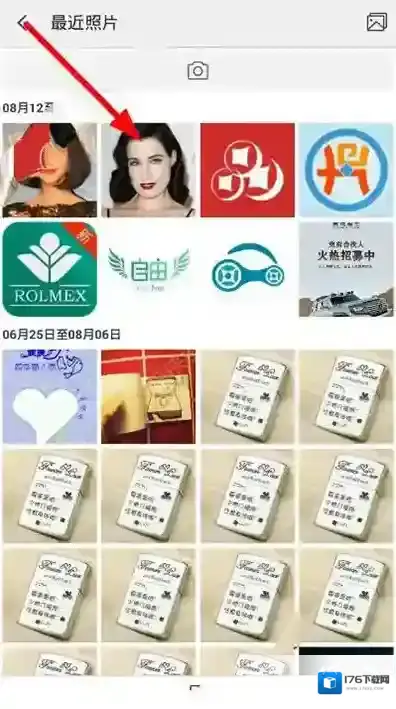 《天天P图》换脸功能的使用方法介绍