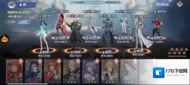 斗罗大陆游戏天斗城在哪